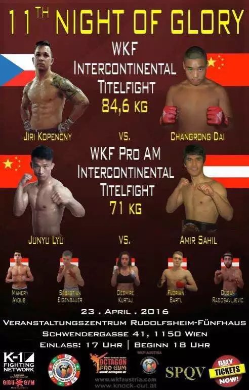 2016年WKF洲际自由搏击争霸赛（奥地利）