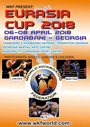 2018年WKF欧亚大陆杯自由搏击锦标赛（2018年4月6日-8日\格鲁吉亚-加尔达巴尼）