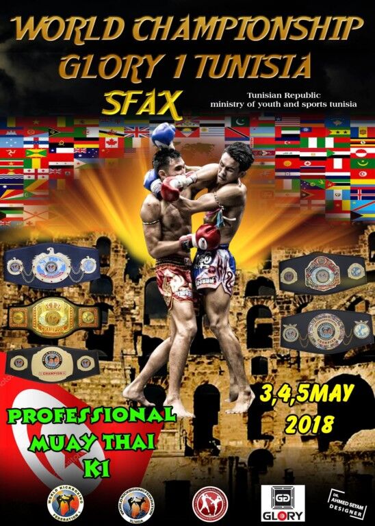 2018年WKF突尼斯世界自由搏击冠军赛（2018年5月3日-5日\突尼斯-斯法克斯）