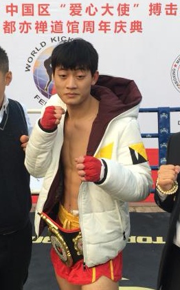WKF中国区自由搏击冠军：朱豪杰（2015年12月/中国-成都）