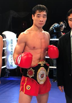 WKF国际自由搏击冠军：苗陈雷（2016年12月/中国-贺州）