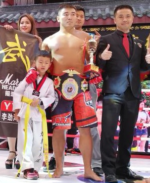 WKF洲际综合格斗冠军：张鹏华（2017年4月/中国-洪雅）