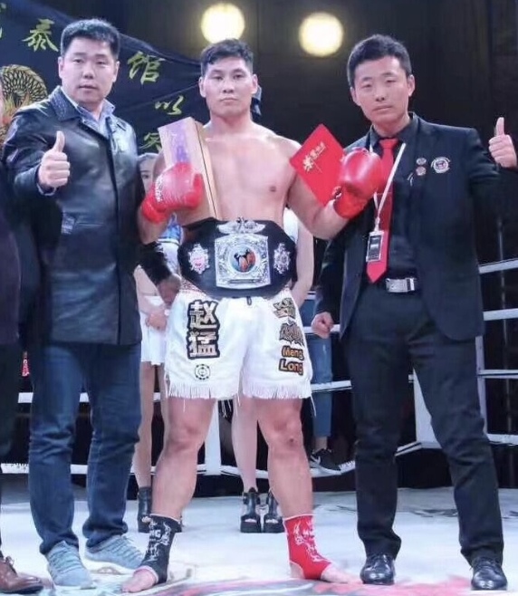 WKF洲际自由搏击冠军：赵猛（2018年11月/中国-济宁）