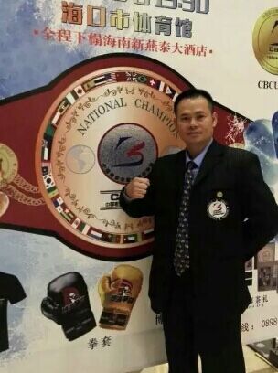 WKF中国区副主席：王及梧先生/海南 （海南省自由搏击运动协会会长）