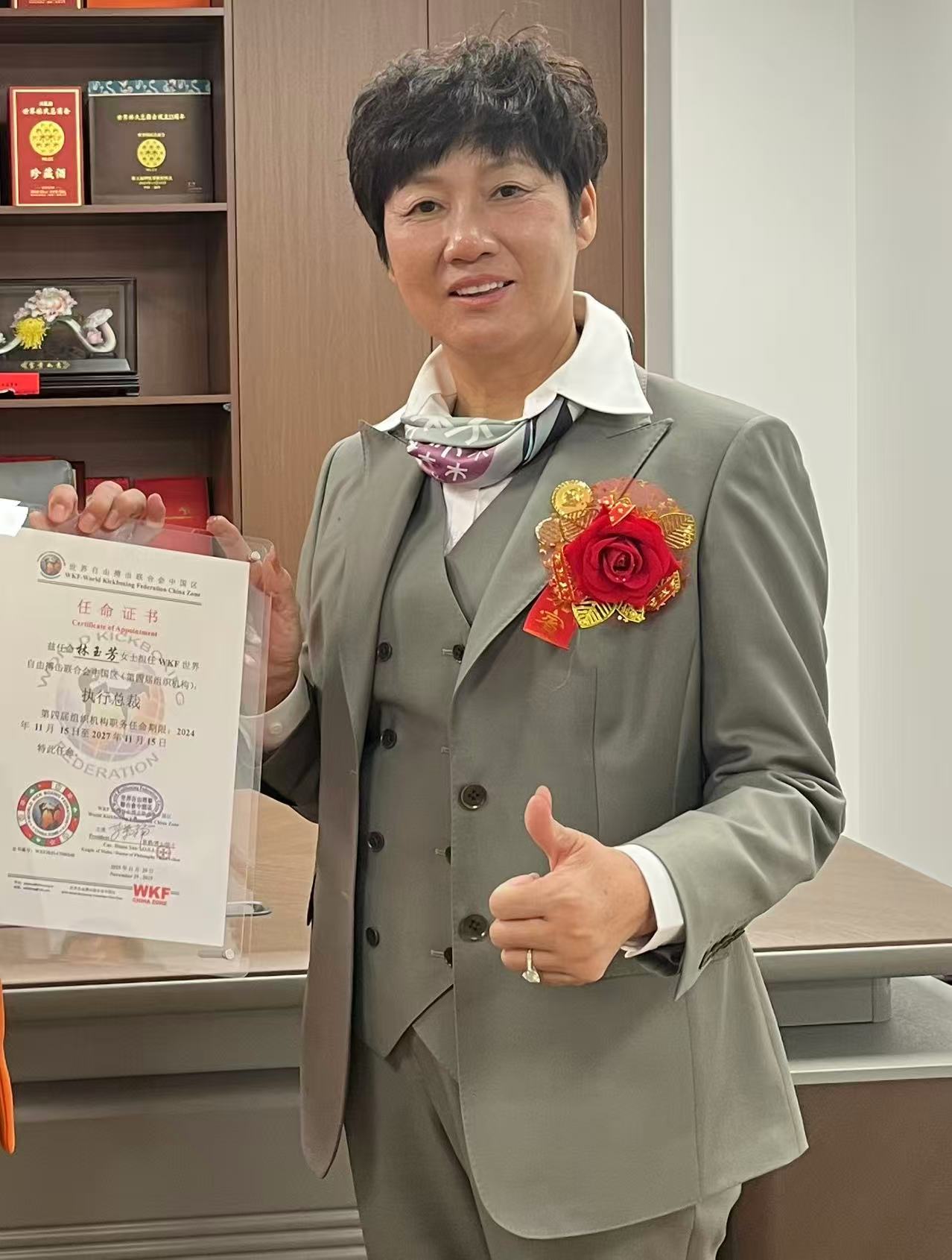 WKF中国区执行总裁：林玉芳女士/福建