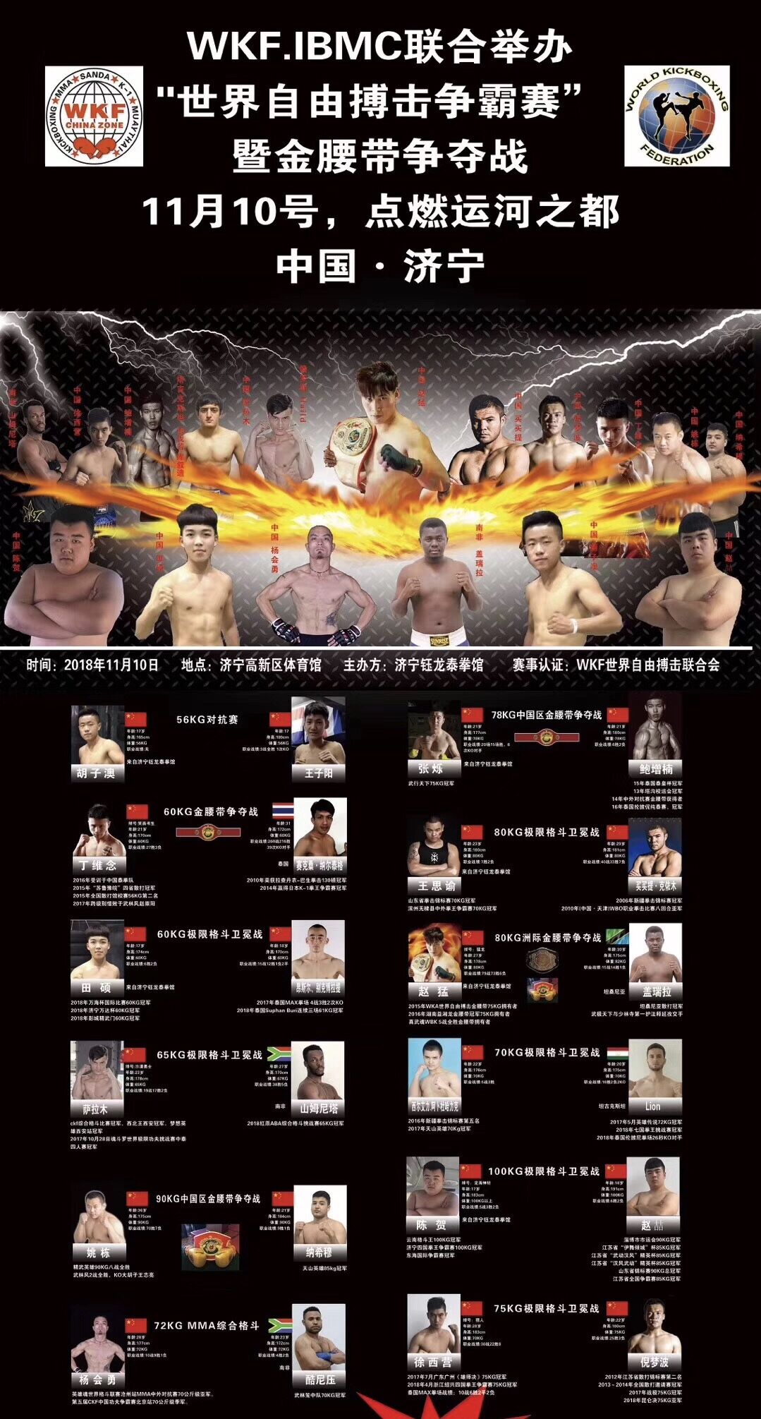 1542014234140941.jpg QQ图片20181112171259.jpg