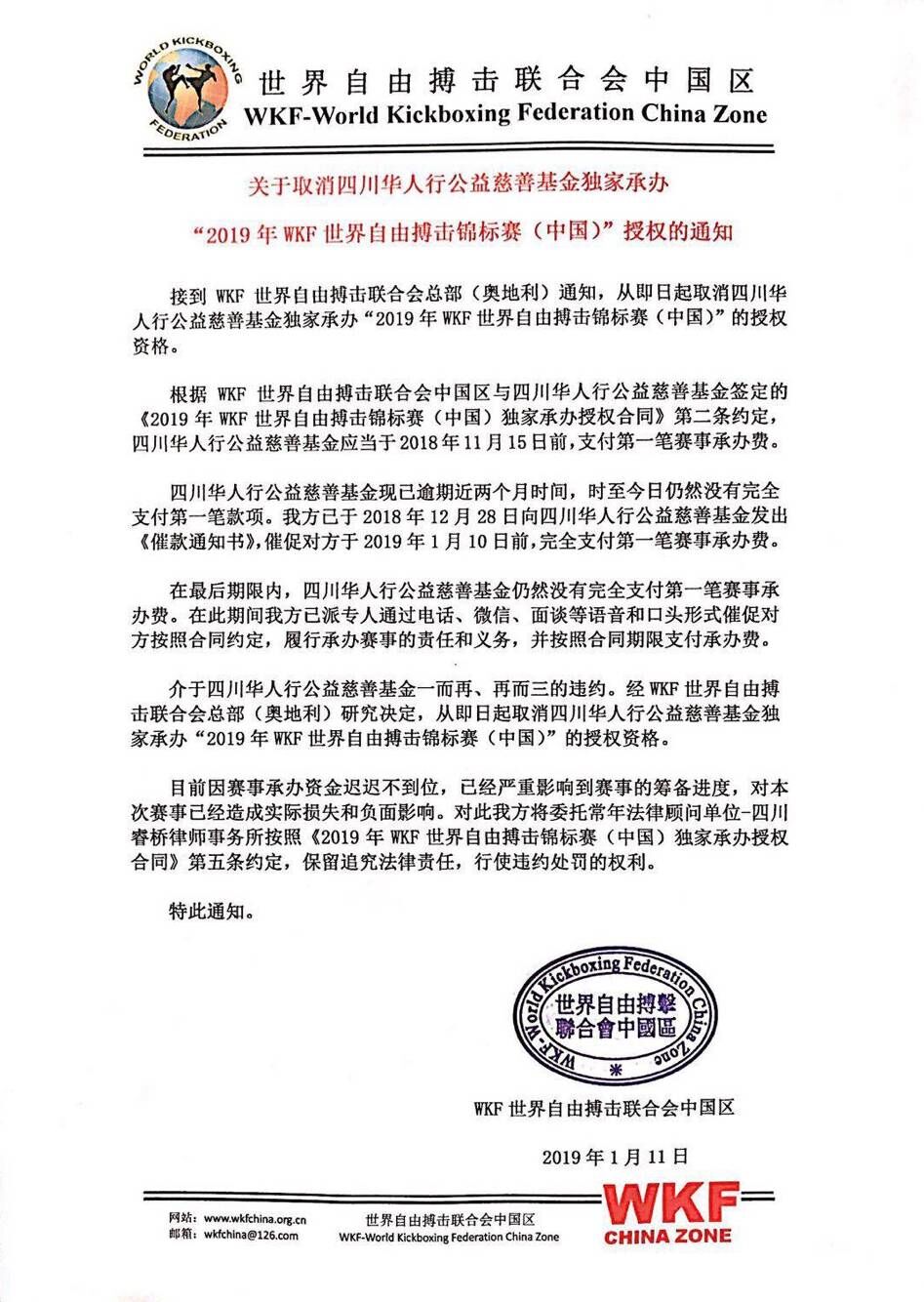 1549015057462591.jpg QQ图片20190201175616.jpg