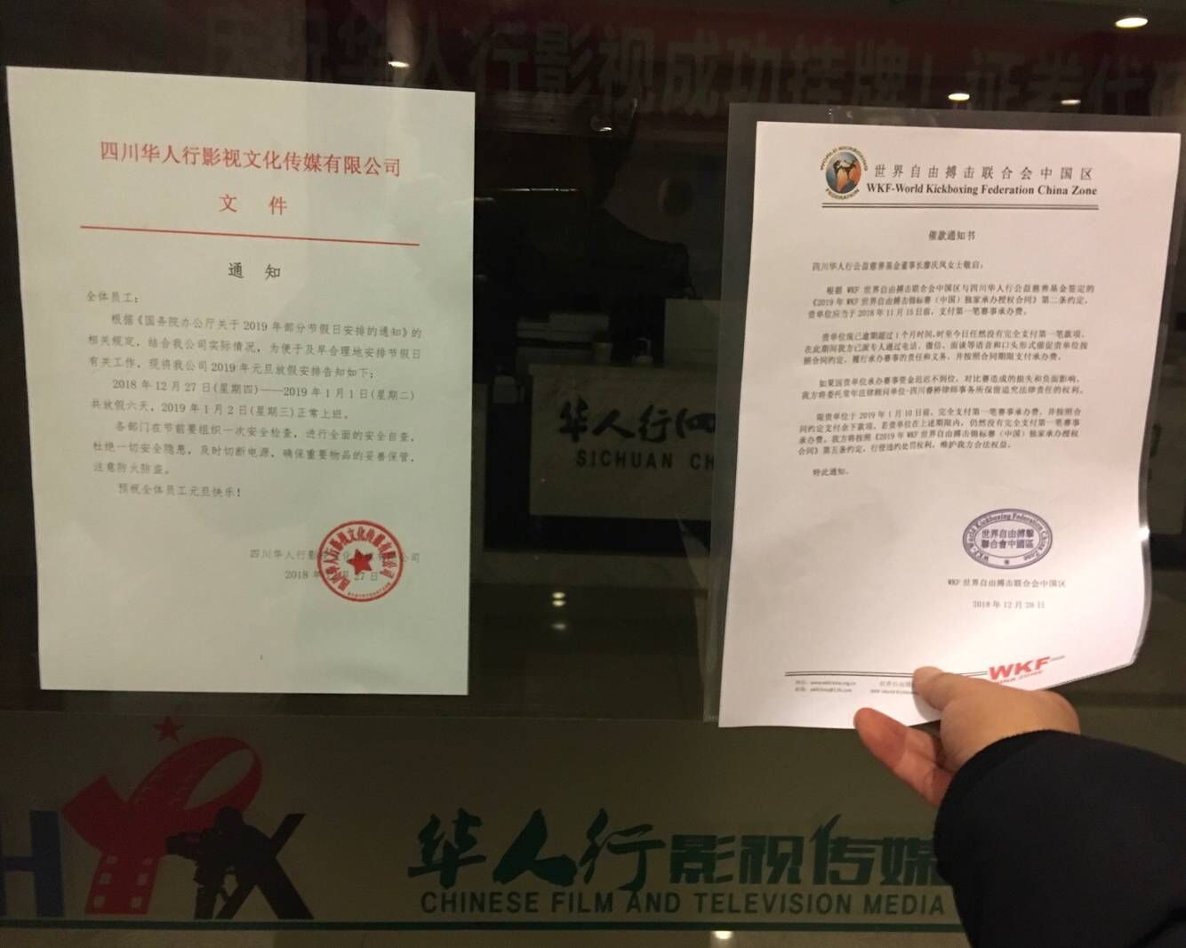 1549016298470724.jpg QQ图片20190201181626.jpg