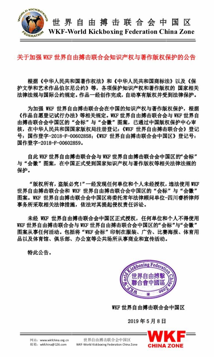 1557263867102759.jpg QQ图片20190508051807.jpg