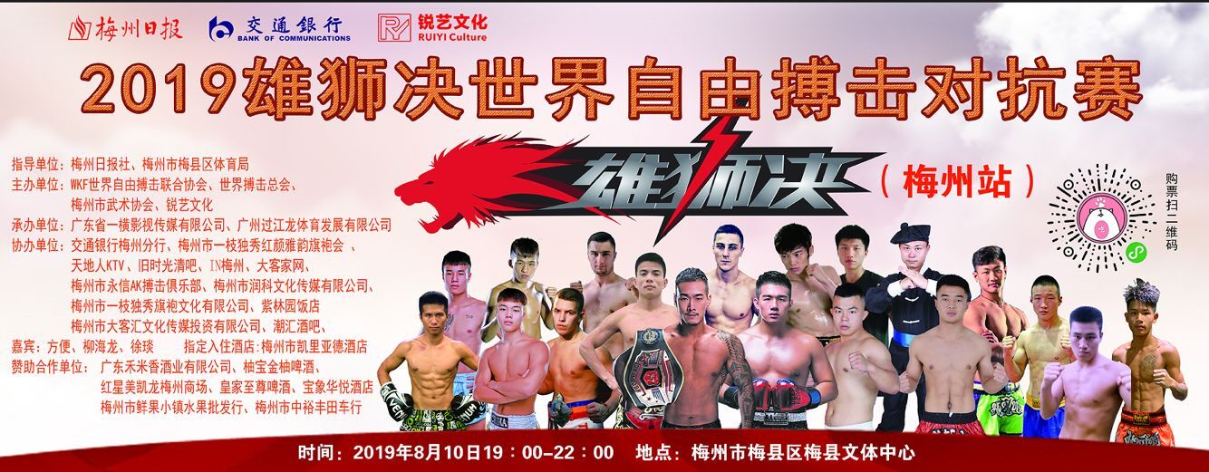 1564744871427434.jpg QQ图片20190802191448.jpg