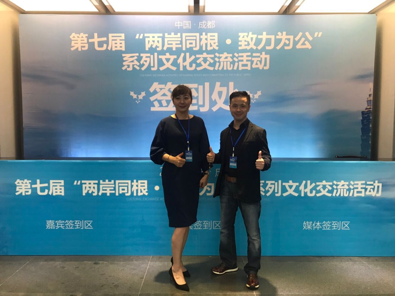 1567533704427735.jpg QQ图片20190904013819.jpg