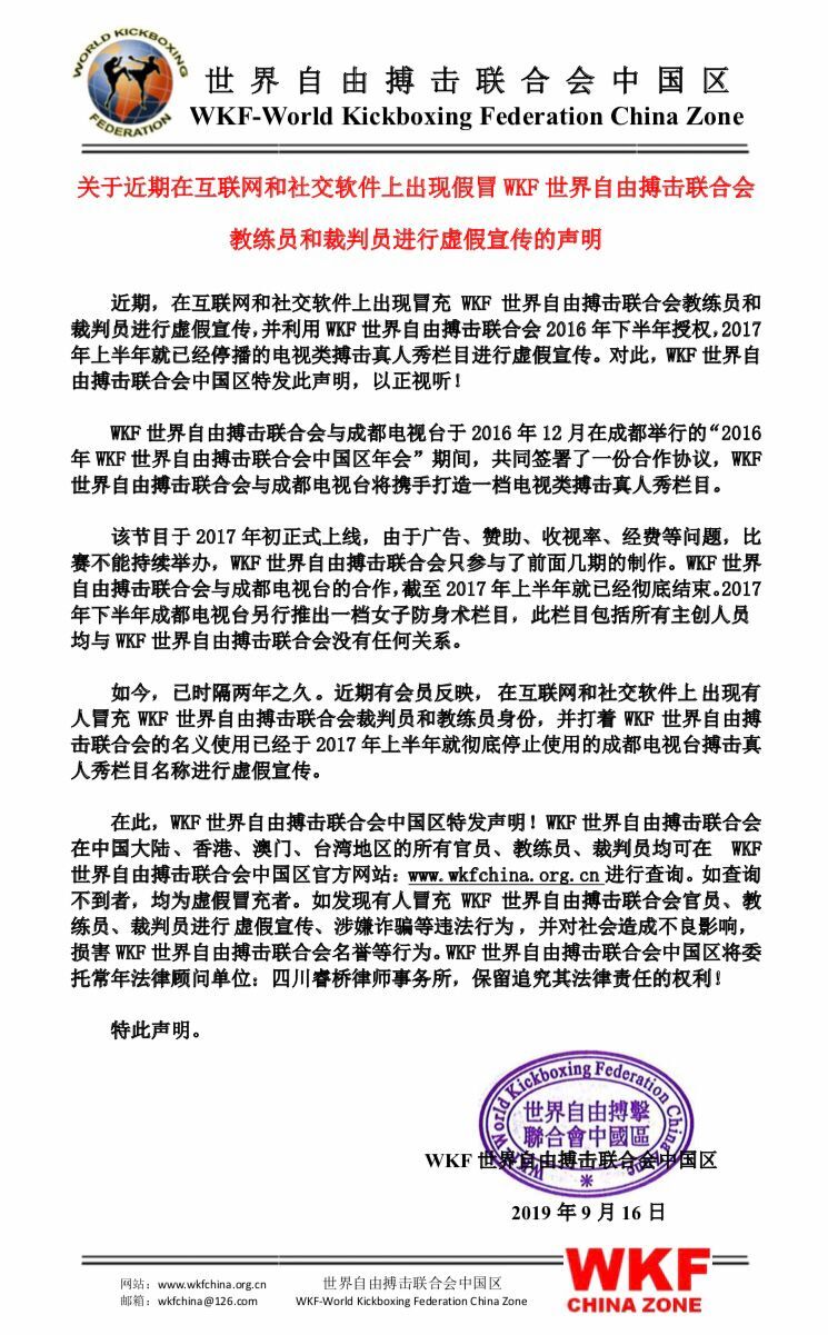 1568876866176129.jpg QQ图片20190919150531.jpg