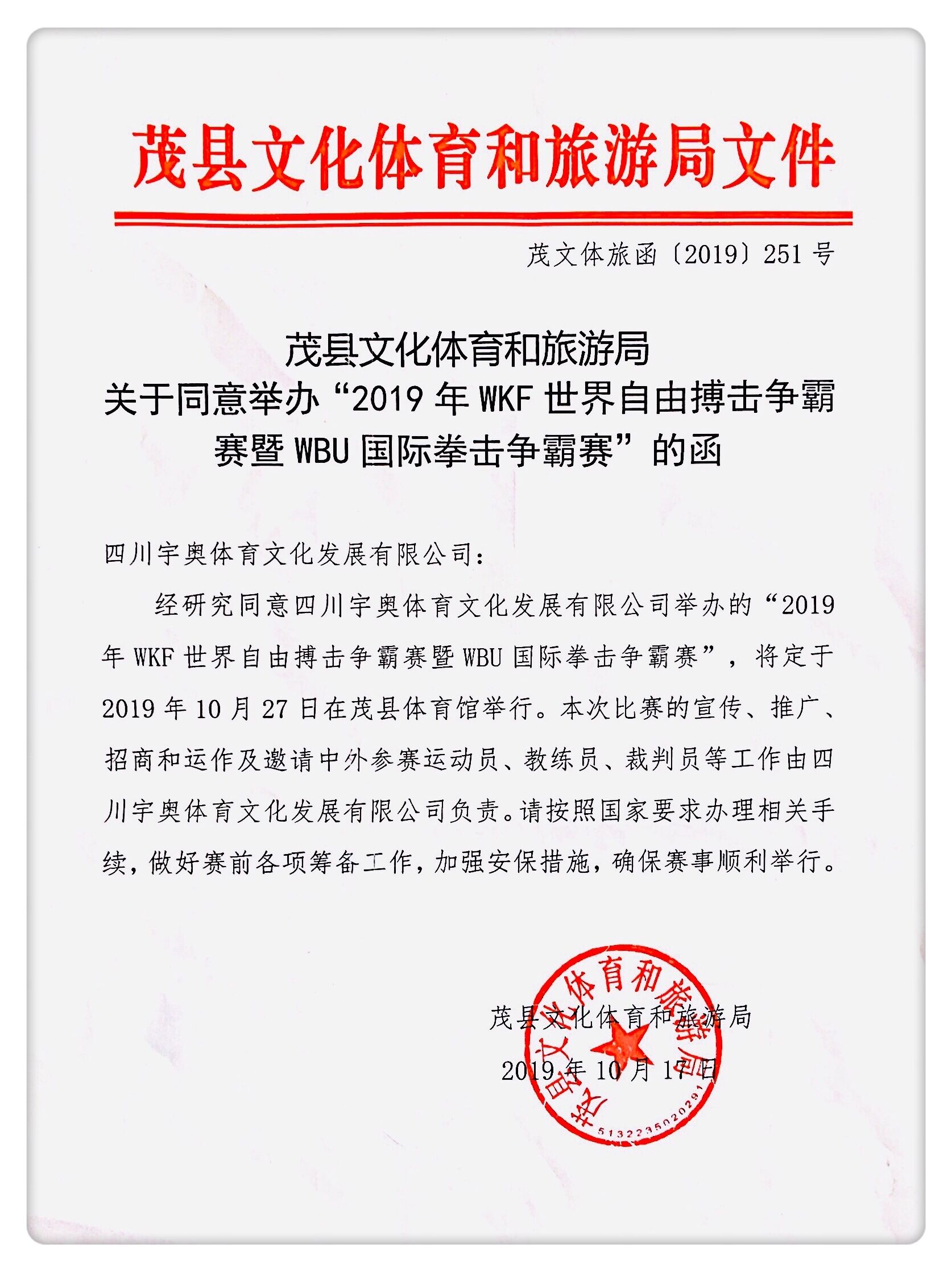 1571403387842218.jpg QQ图片20191018205547.jpg