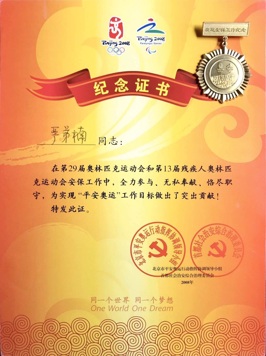 1575991200104782.jpg QQ图片20191210231830.jpg