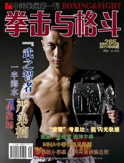 1575997161902634.jpg psu (2).jpg