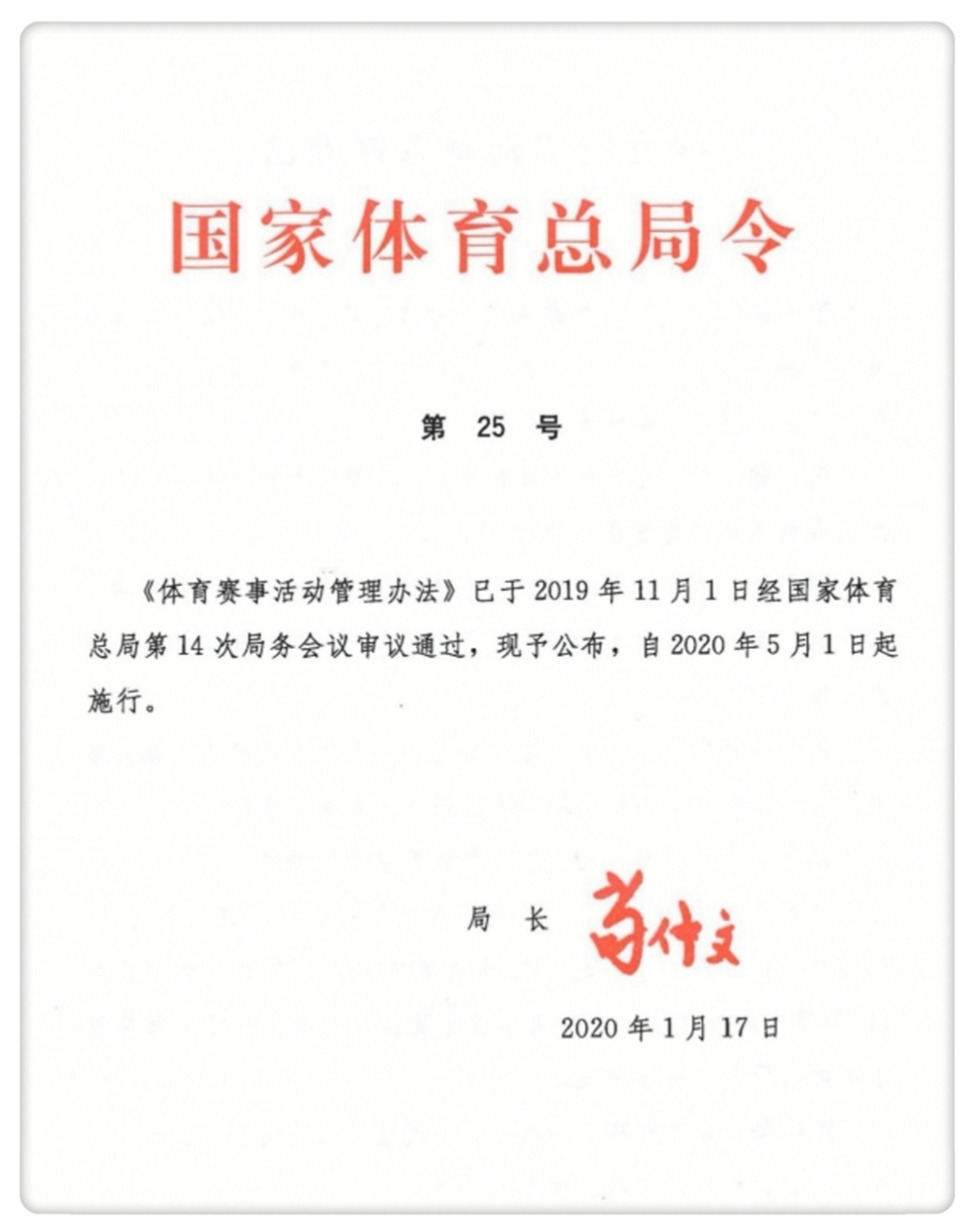 QQ图片20200430225647.jpg