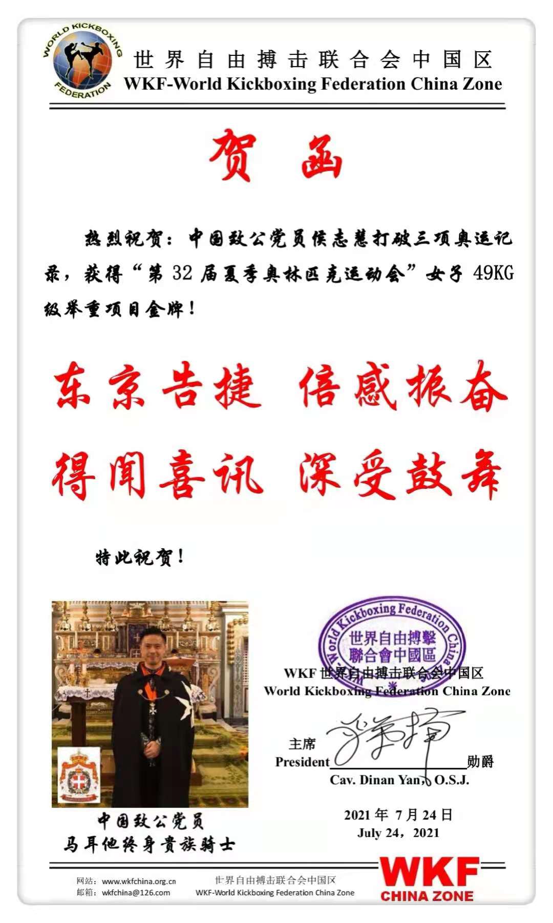 1627222012639021.jpg 5.jpg