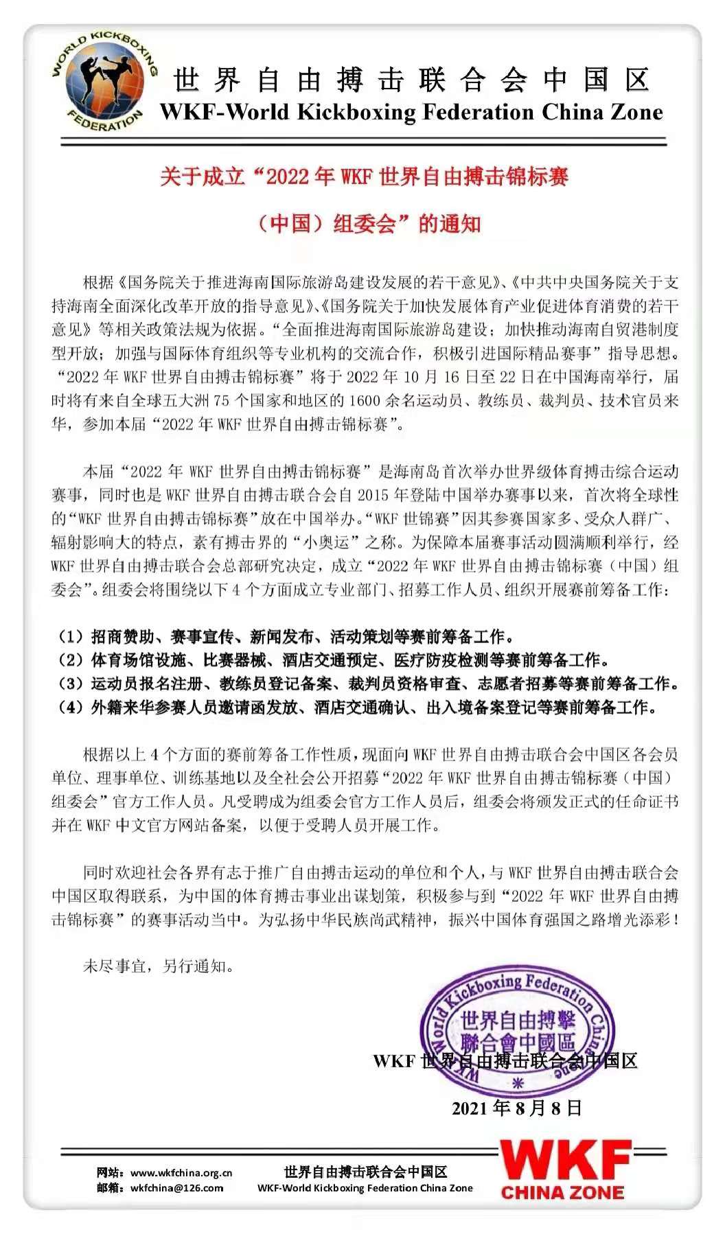 1628328558655804.jpg a11.jpg