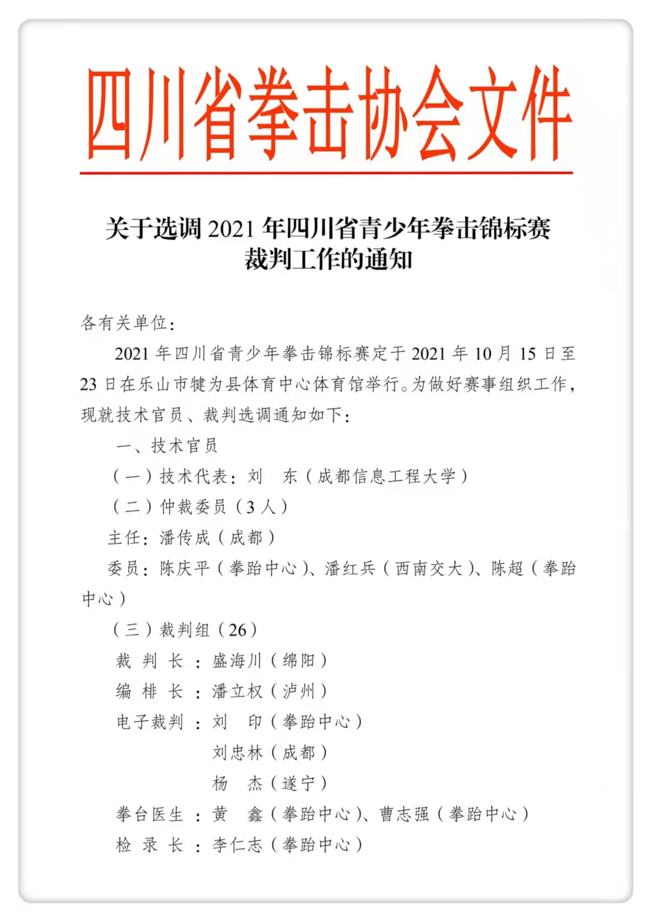 1634732379165973.jpg 4.jpg