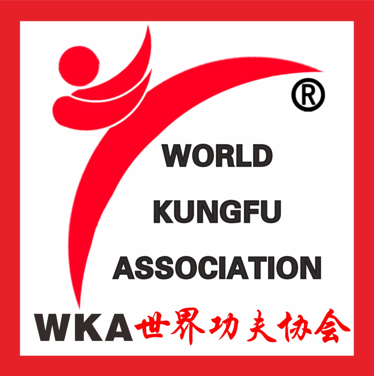 WKF KUNGFU LOGO.jpg