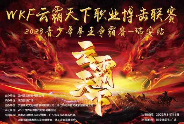 微信图片_20230927091924.jpg