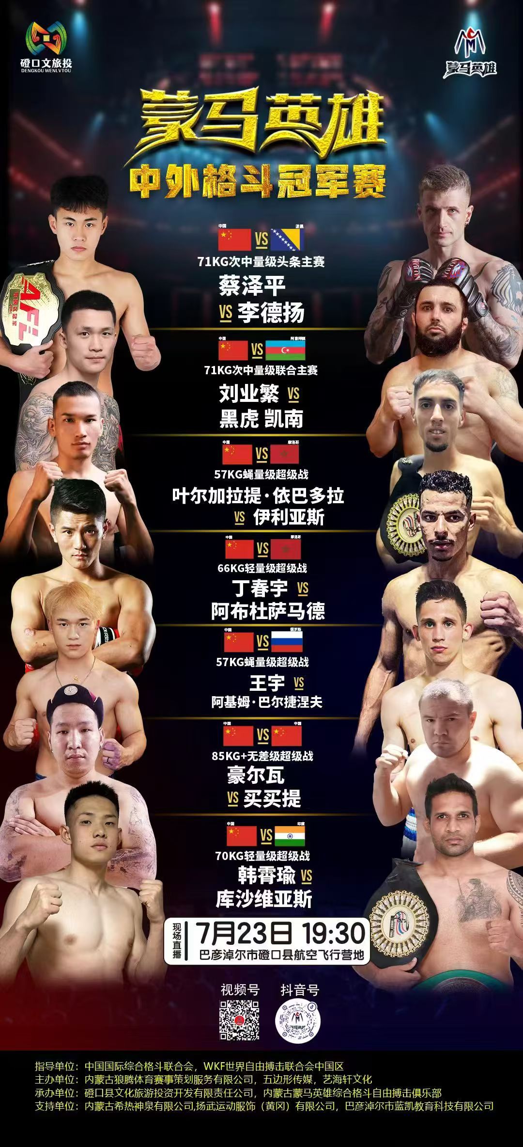 1753175034137921.jpg 1.jpg