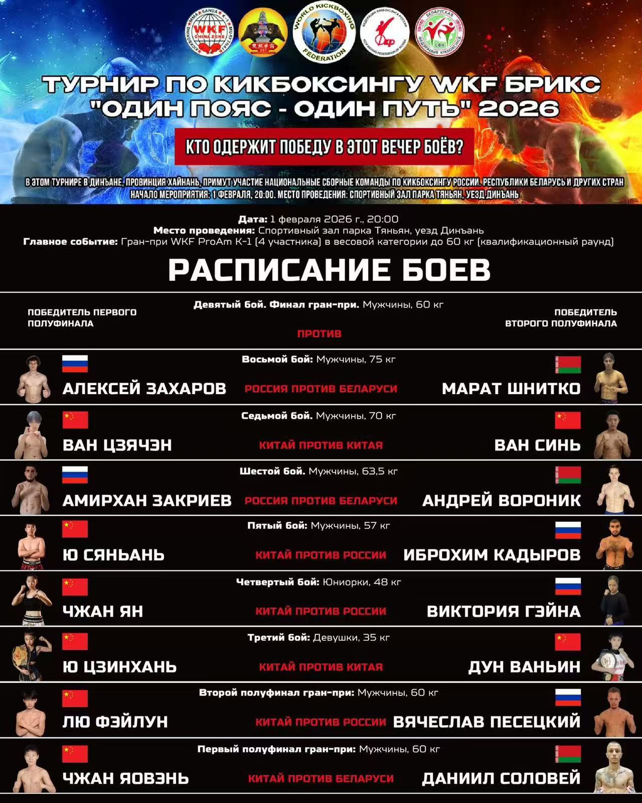 1770545493108431.jpg A.jpg