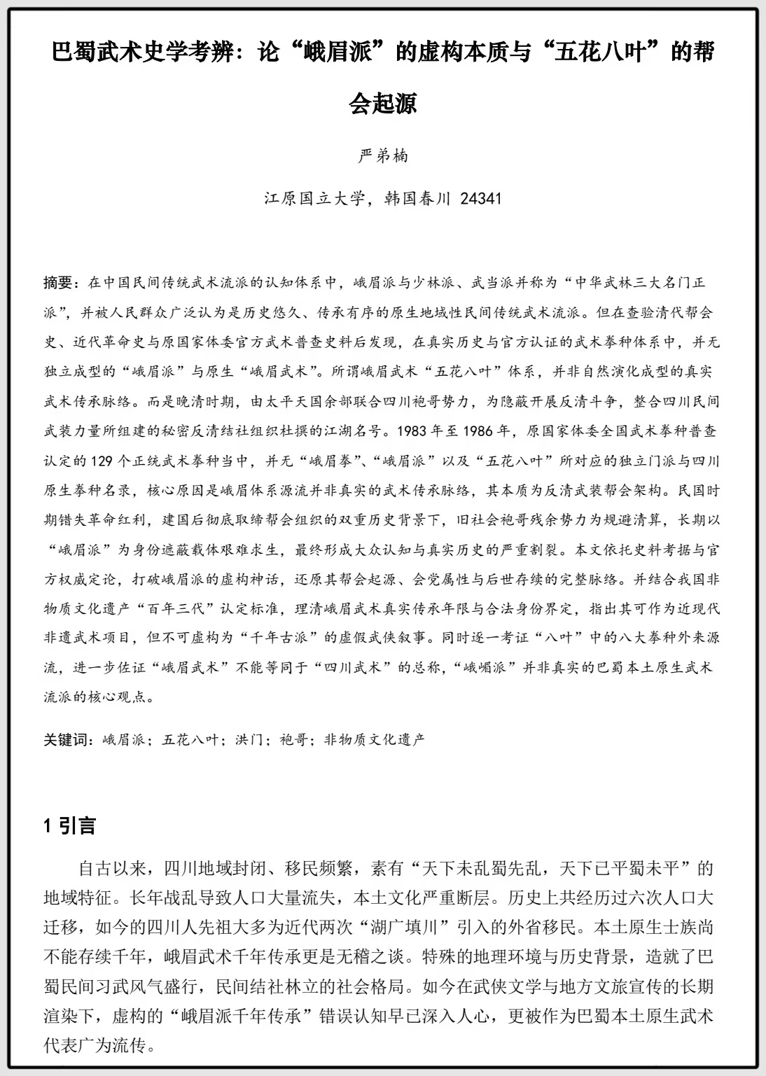 1786074183104859.jpg 4.jpg